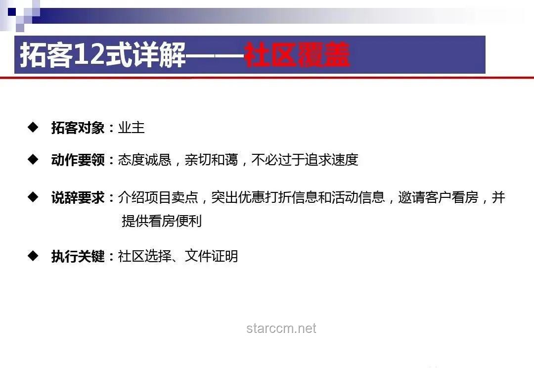 “5月20日那天，小情话营销案例研究：提升情侣间情感互动的策略”