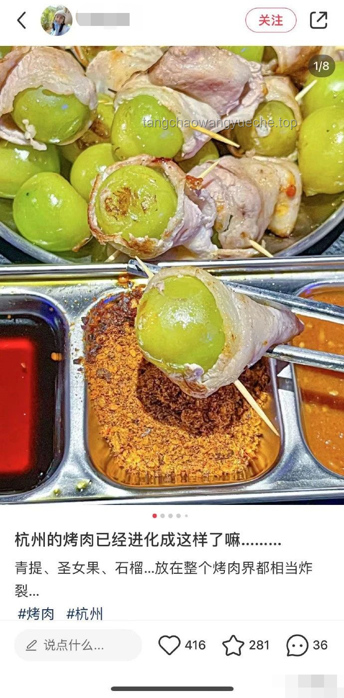 刘强东点外卖称赞杭州，打破“美食荒漠”刻板印象