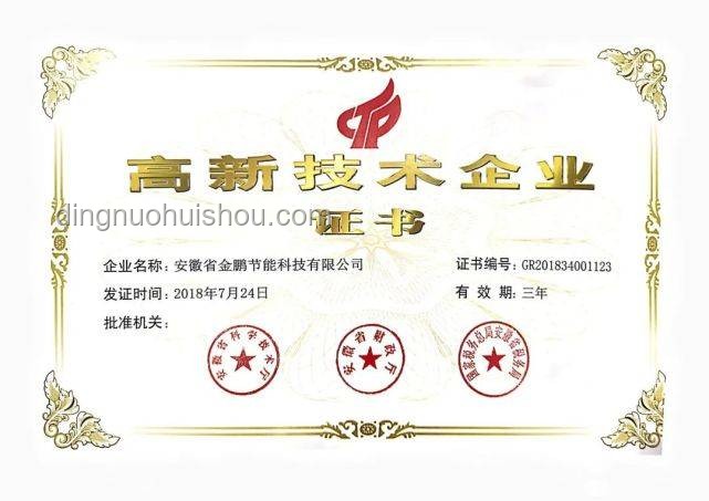 **宇树科技公司变更新名称：企业更名背后的故事与影响**