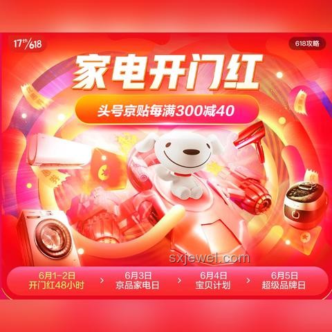 🎉618洗衣机大抢购，我的智能生活新起点🎉