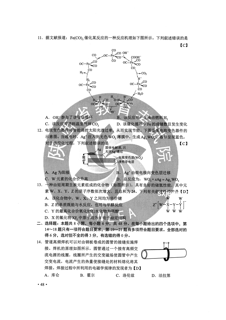 高考考场外“全国统一动作”深度剖析