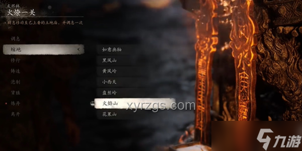 《黑神话：悟空》隐藏要素探索全攻略🔍