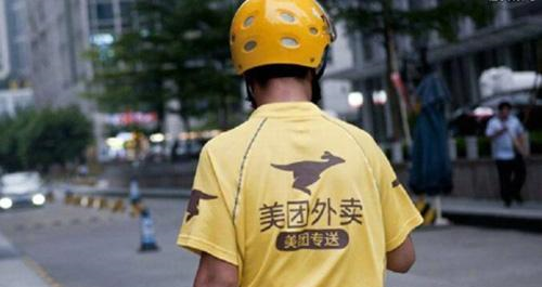闫妮送外卖现象与公众偶遇事件的对比分析